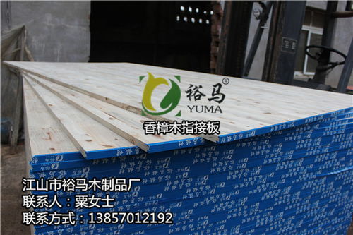 香樟木板材 裕马木制品厂交货快 香樟木板材价格多少